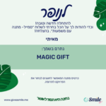 Magic gift card4