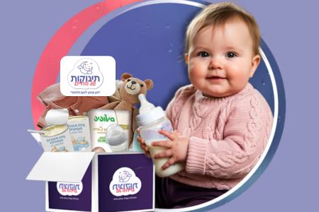 Love box for a new born baby