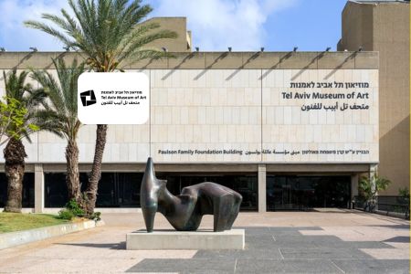 Art Therapy at the Tel Aviv Museum of Art
